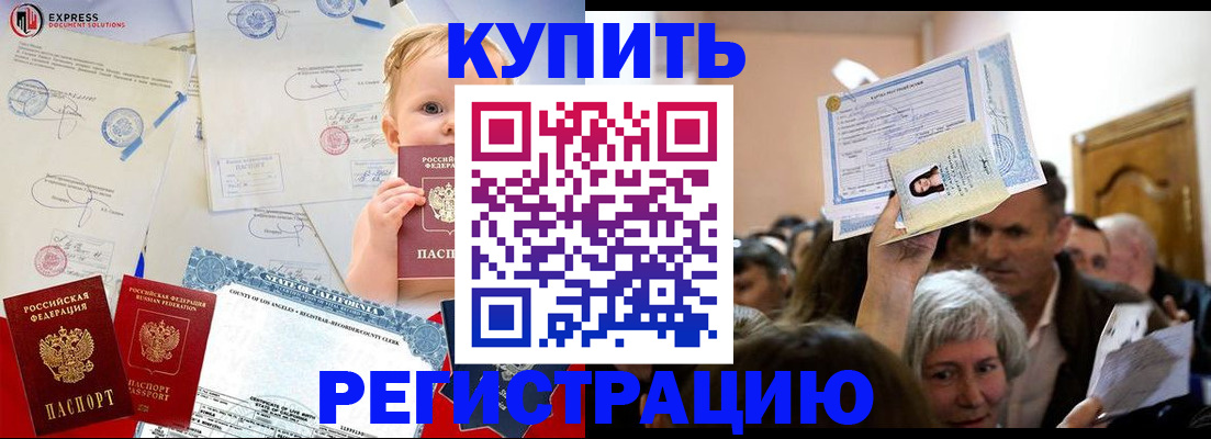 где прописаться в Кирове